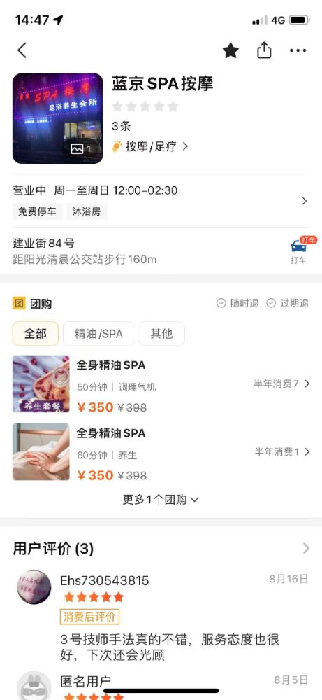 微信图片_20211102144815.jpg