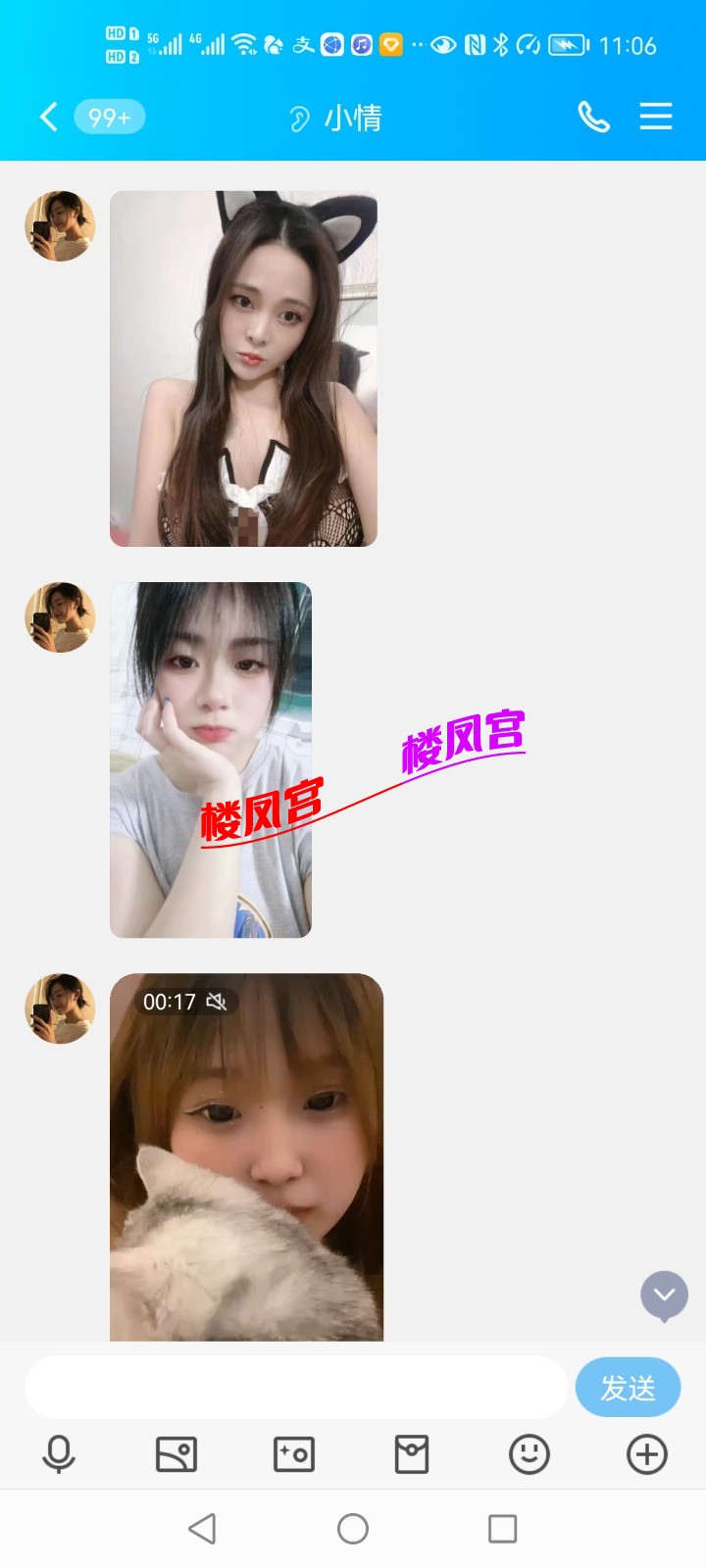 Screenshot_20230228_230623_com.tencent.mobileqq.jpg