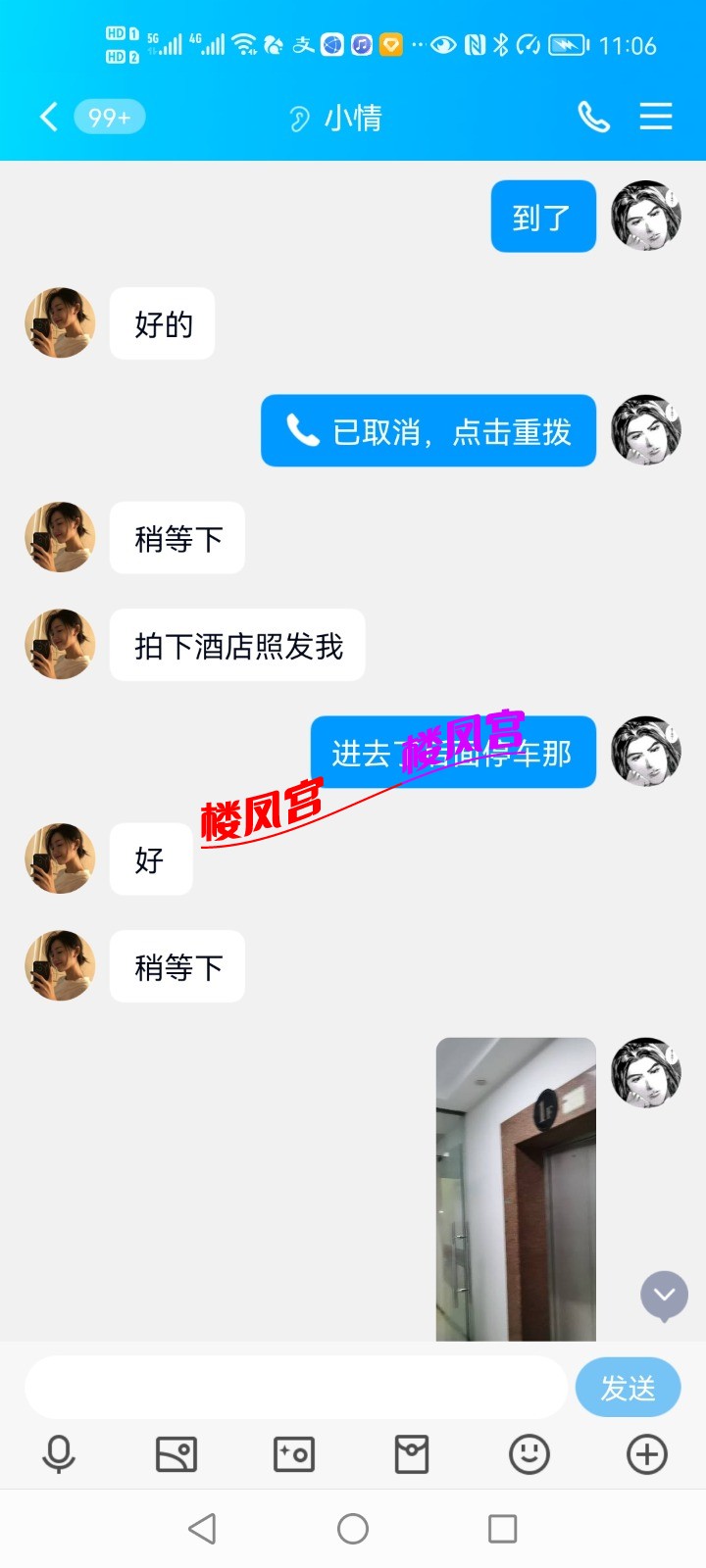 Screenshot_20230228_230635_com.tencent.mobileqq.jpg