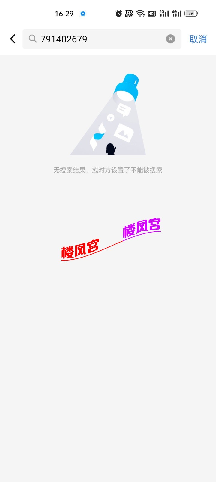Screenshot_2023-03-02-16-29-19-13_9d26c6446fd7bb8e41d99b6262b17def.jpg