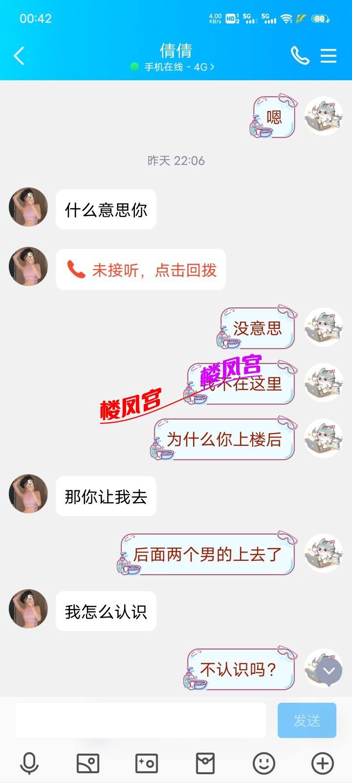 Screenshot_20230823_004242.jpg