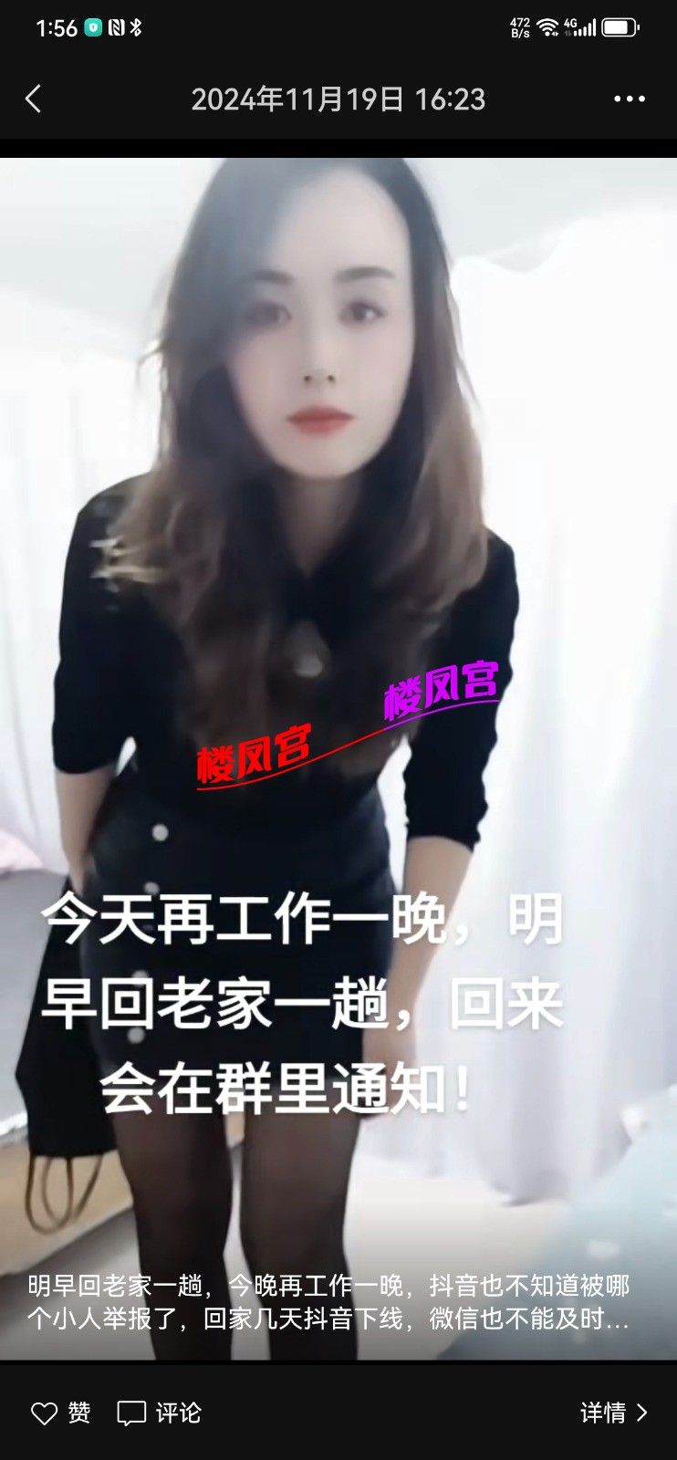Screenshot_20241224_135650_com.tencent.mm.jpg