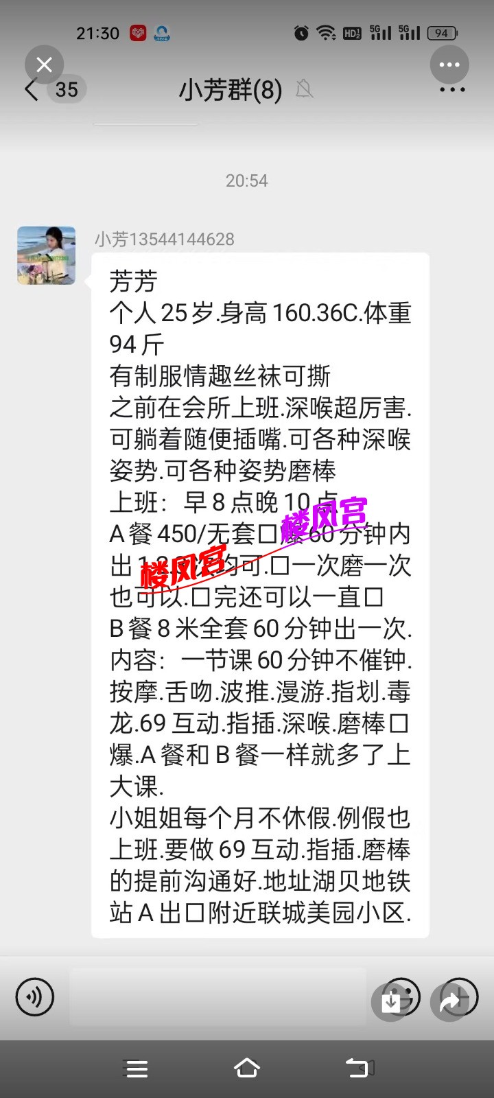 Screenshot_20250227_213429.jpg