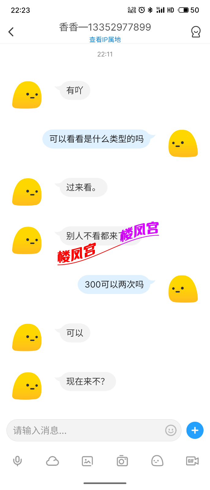 S50305-22235532_com.uneed.yuni.png