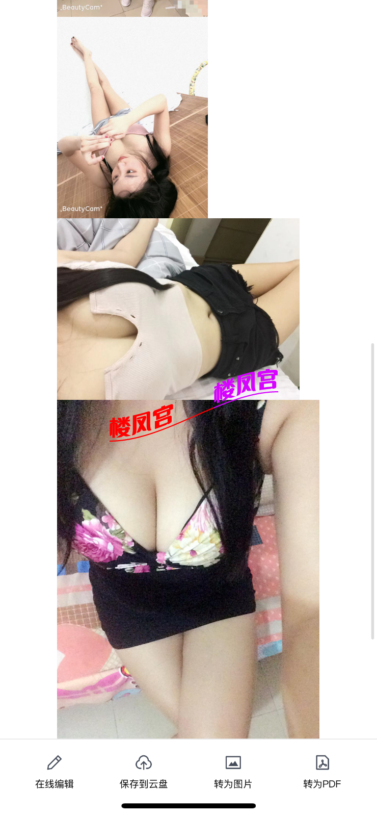 IMG_5914.png