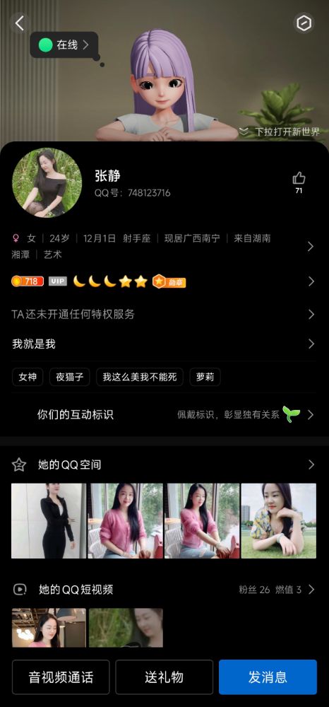 微信图片_20250314192216.jpg