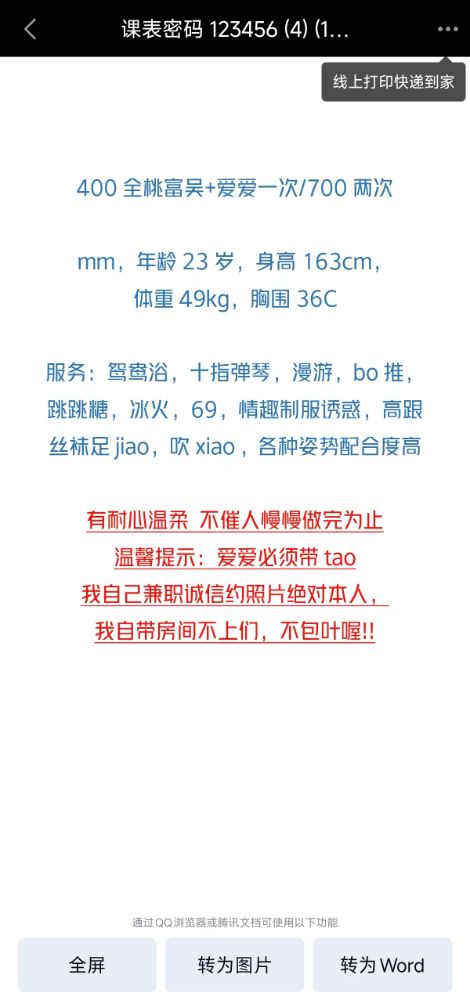 微信图片_20250314194507.jpg