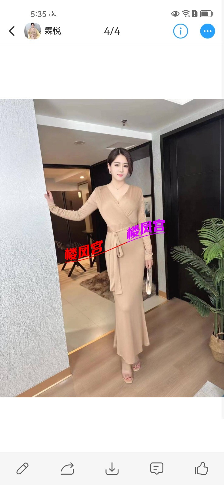 Screenshot_20250317_173555_com.uneed.yuni.jpg