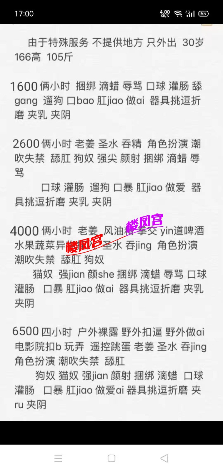 1000063231.jpg