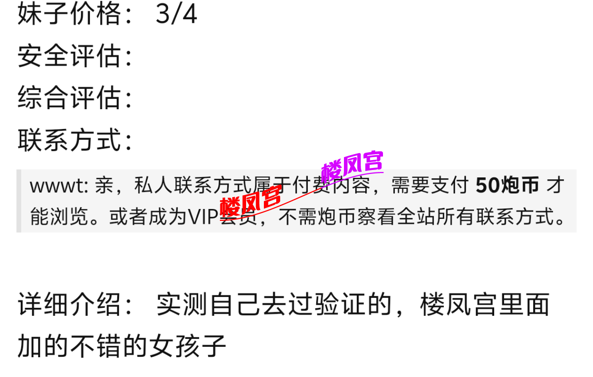 Screenshot_2025_0329_015914.png