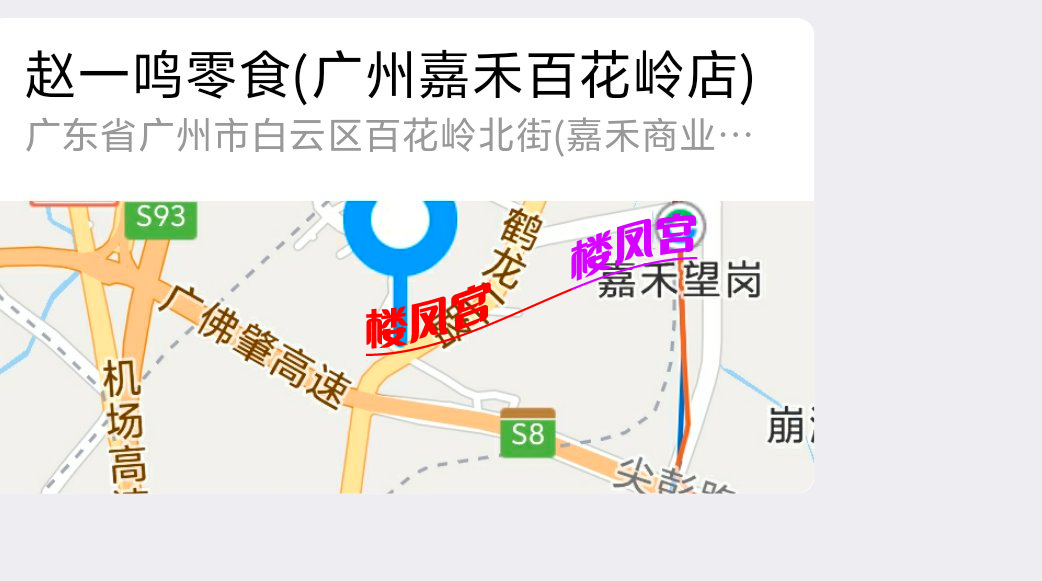 Screenshot_2025_0329_122446.png
