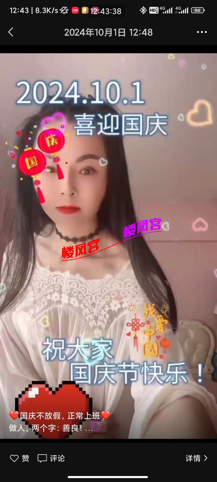 Screenshot_2025-03-29-12-43-38-260_com.tencent.mm.jpg