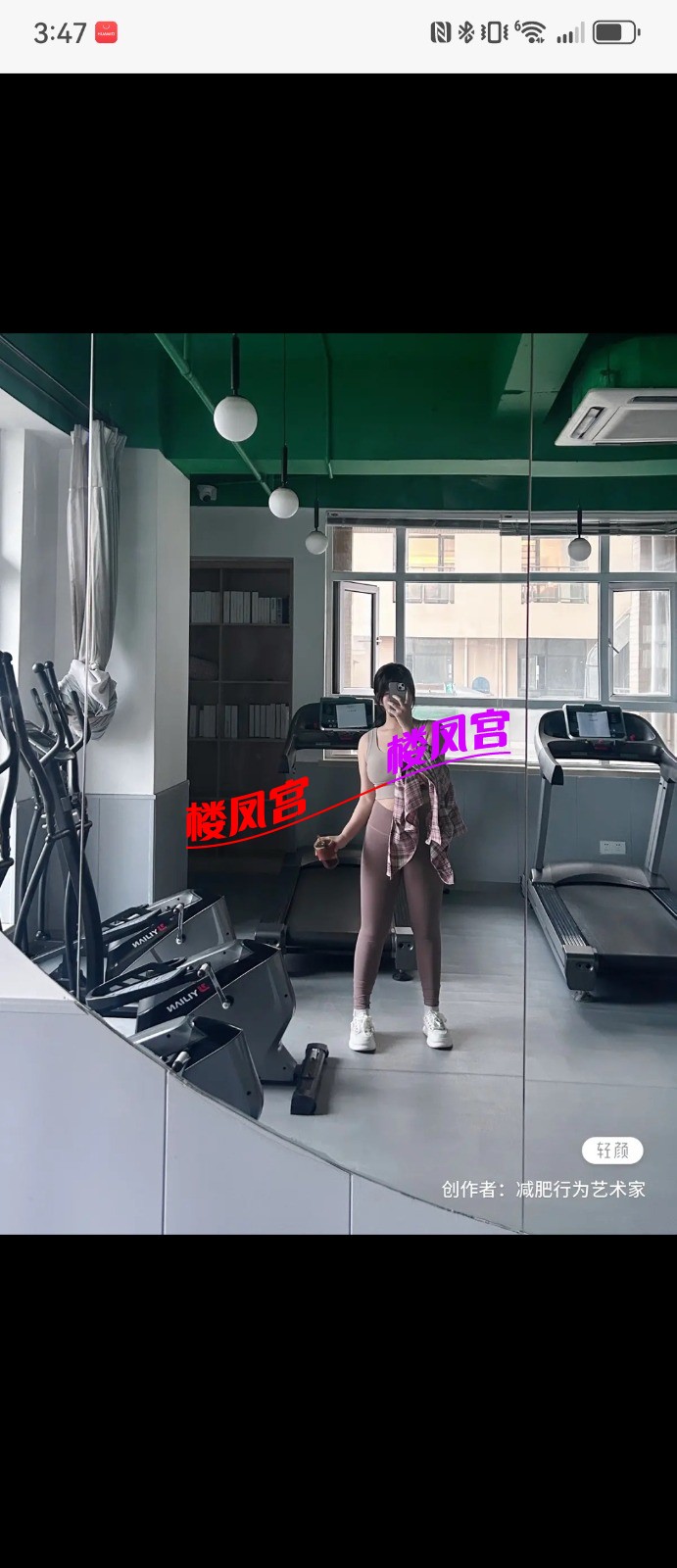 Screenshot_20250329_154719_com.uneed.yuni.jpg