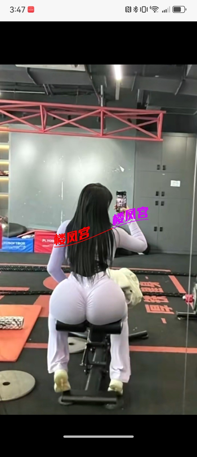 Screenshot_20250329_154704_com.uneed.yuni.jpg
