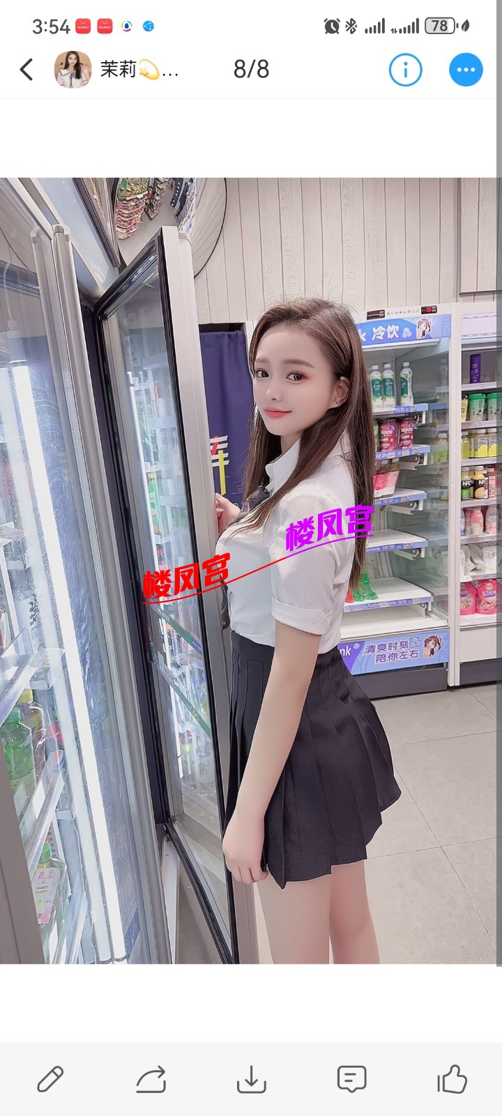 Screenshot_20250329_155450_com.uneed.yuni.jpg