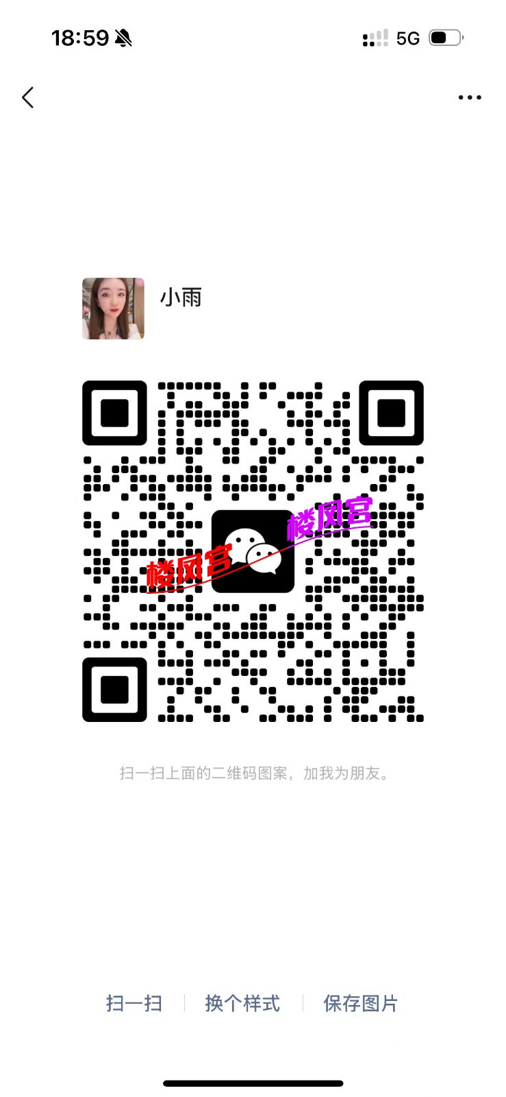 mmexport1743252683003.jpg