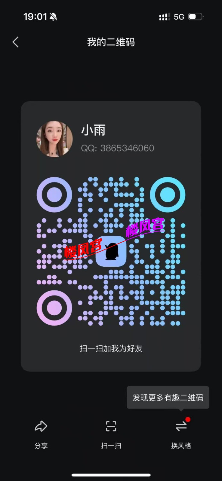 mmexport1743251192759.jpg