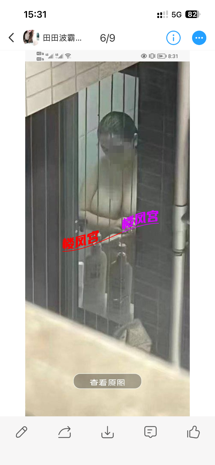 IMG_0613.png