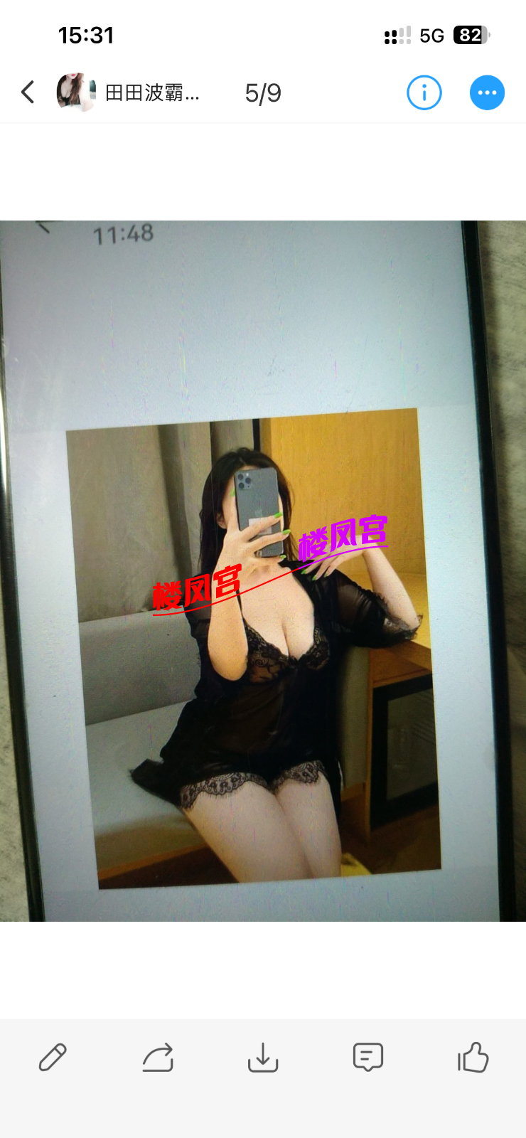 IMG_0612.png