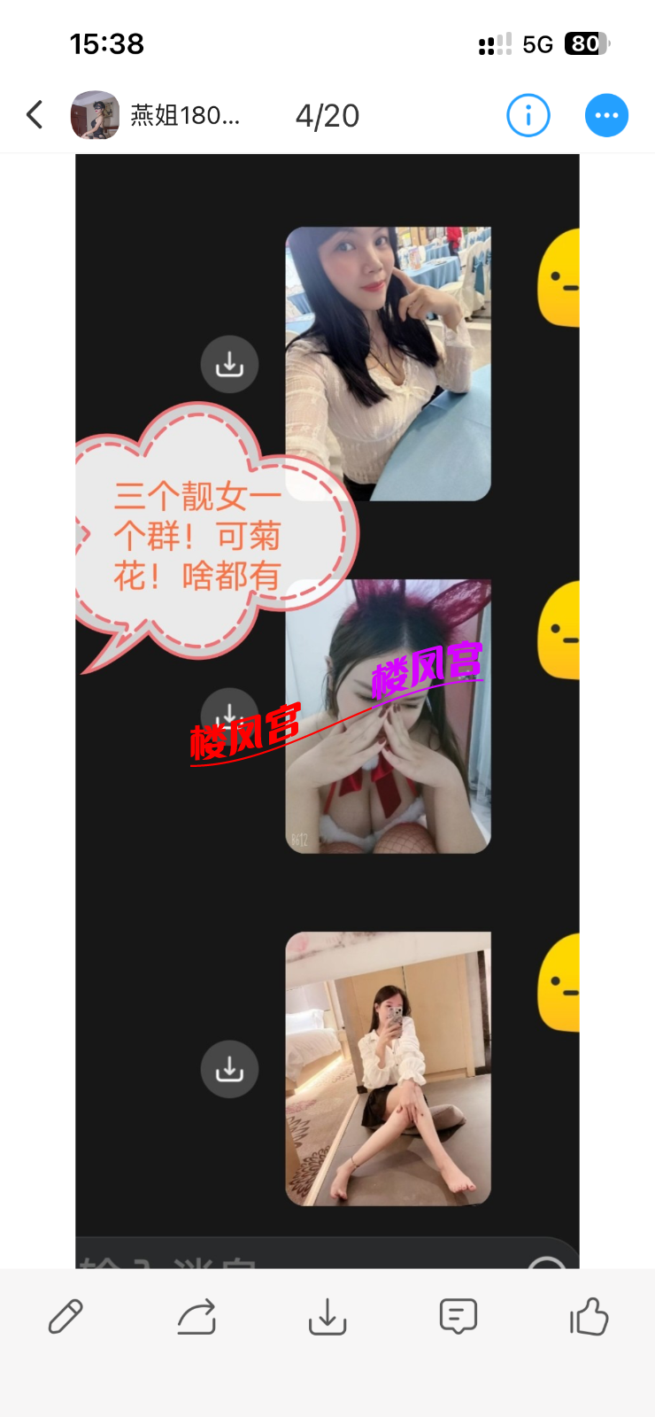 IMG_0616.png