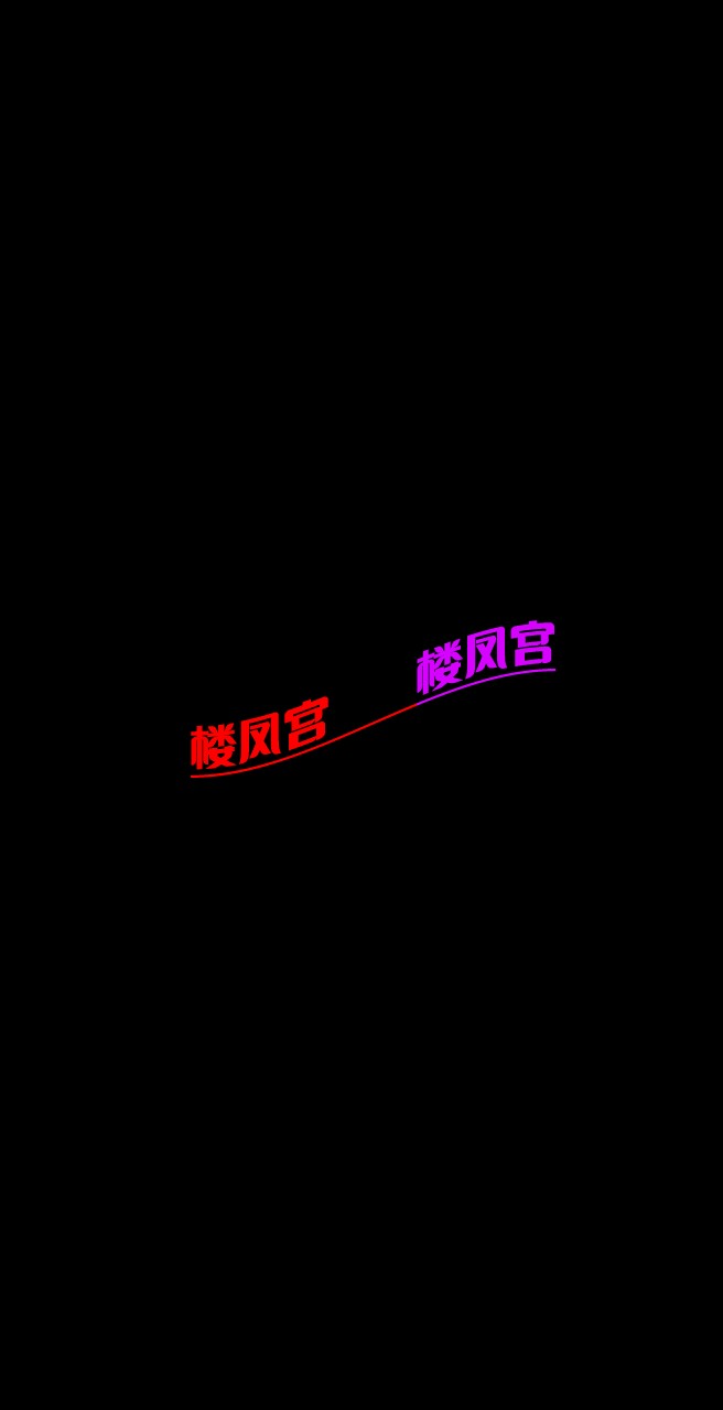 mmexport1743321324741.jpg
