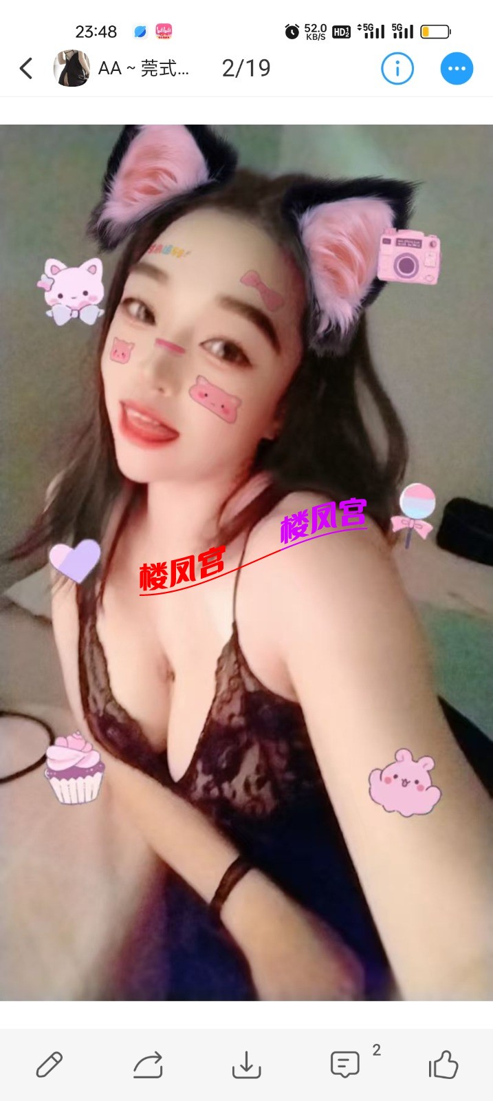 Screenshot_2025-04-01-23-48-36-24_4d1c9b21d19348e4275f691c222538ce.jpg