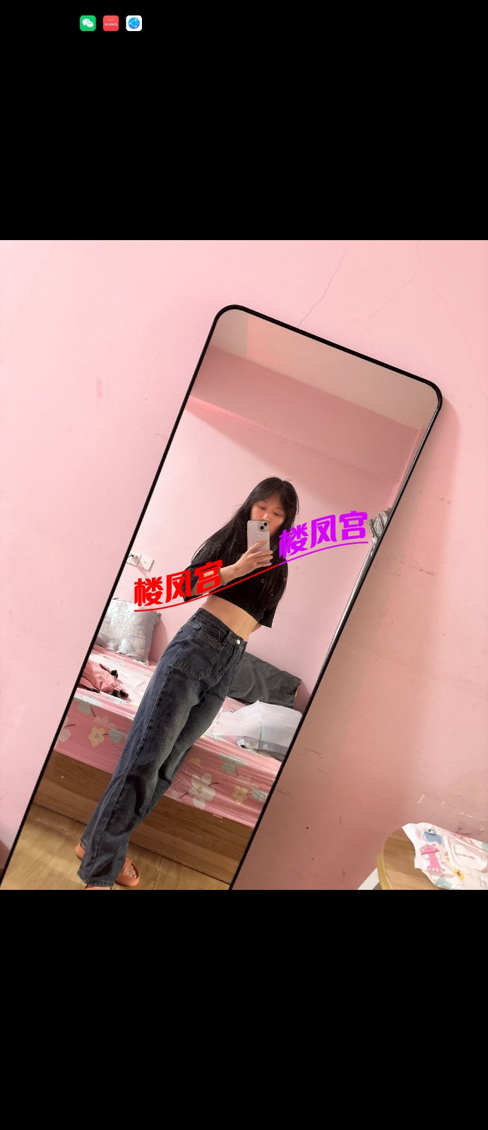 Screenshot_20250402_122755_com.tencent.mobileqq.jpg