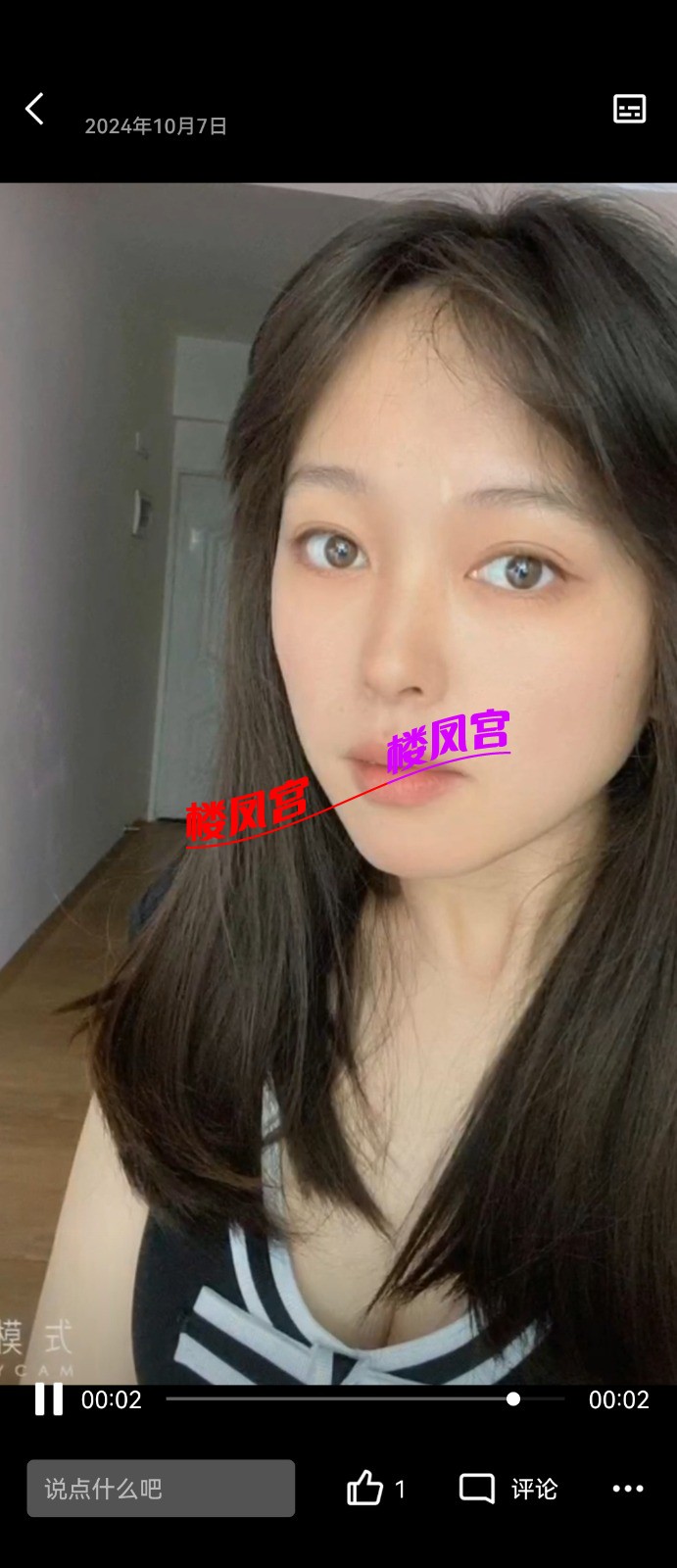 Screenshot_20250402_122843_com.tencent.mobileqq.jpg