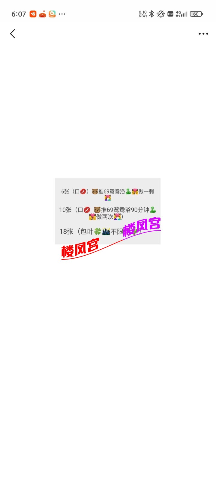 Screenshot_2025-04-03-18-07-09-770_com.tencent.mm.jpg