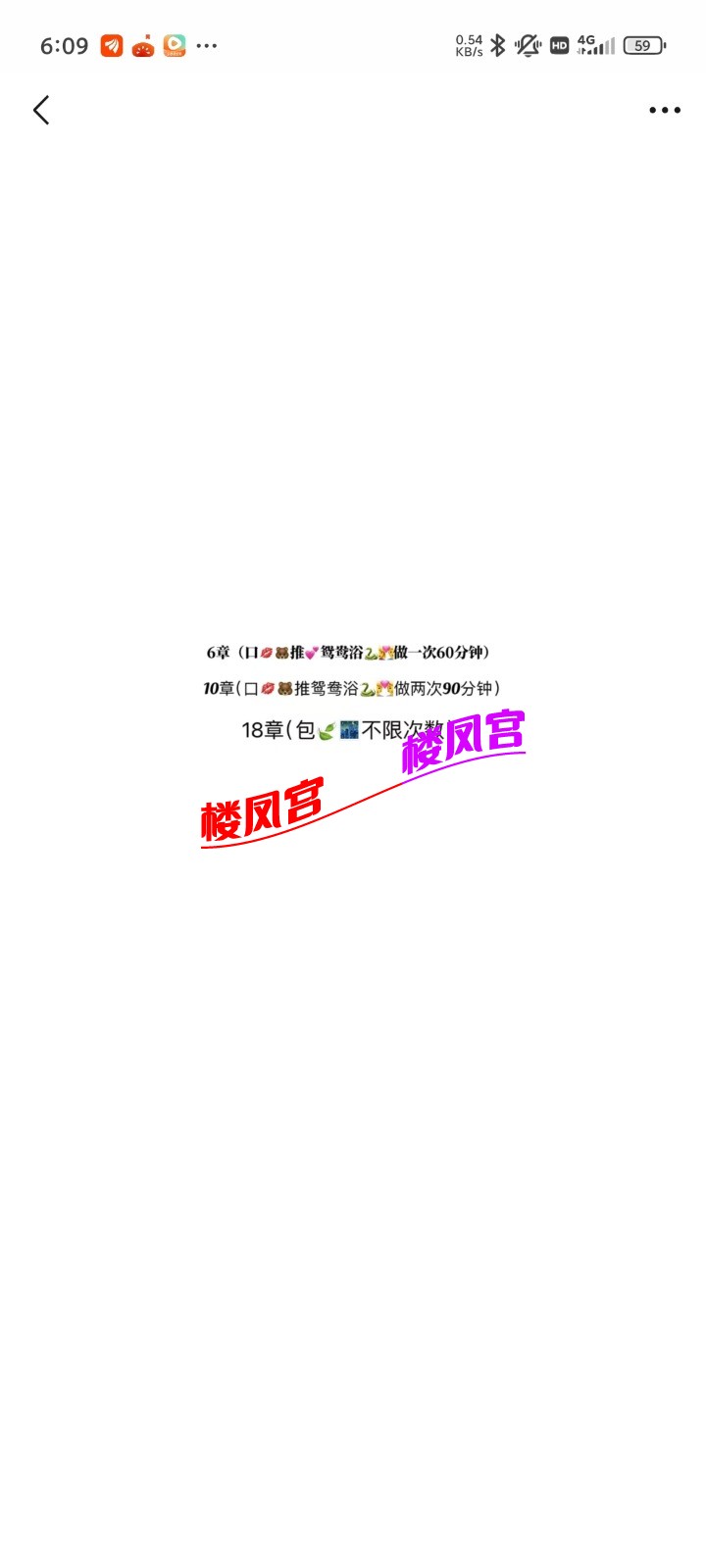 Screenshot_2025-04-03-18-09-30-876_com.tencent.mm.jpg