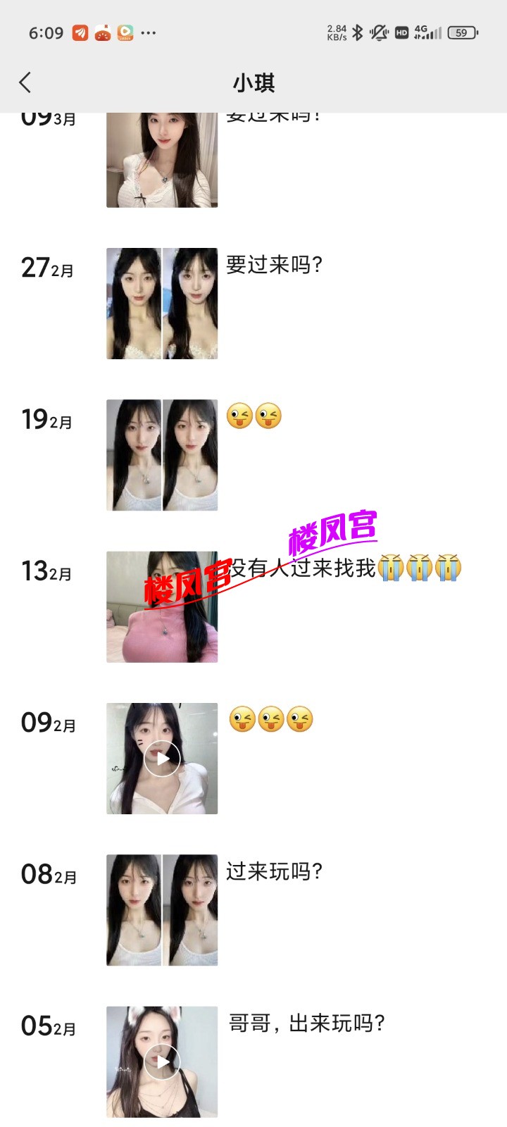 Screenshot_2025-04-03-18-09-36-304_com.tencent.mm.jpg