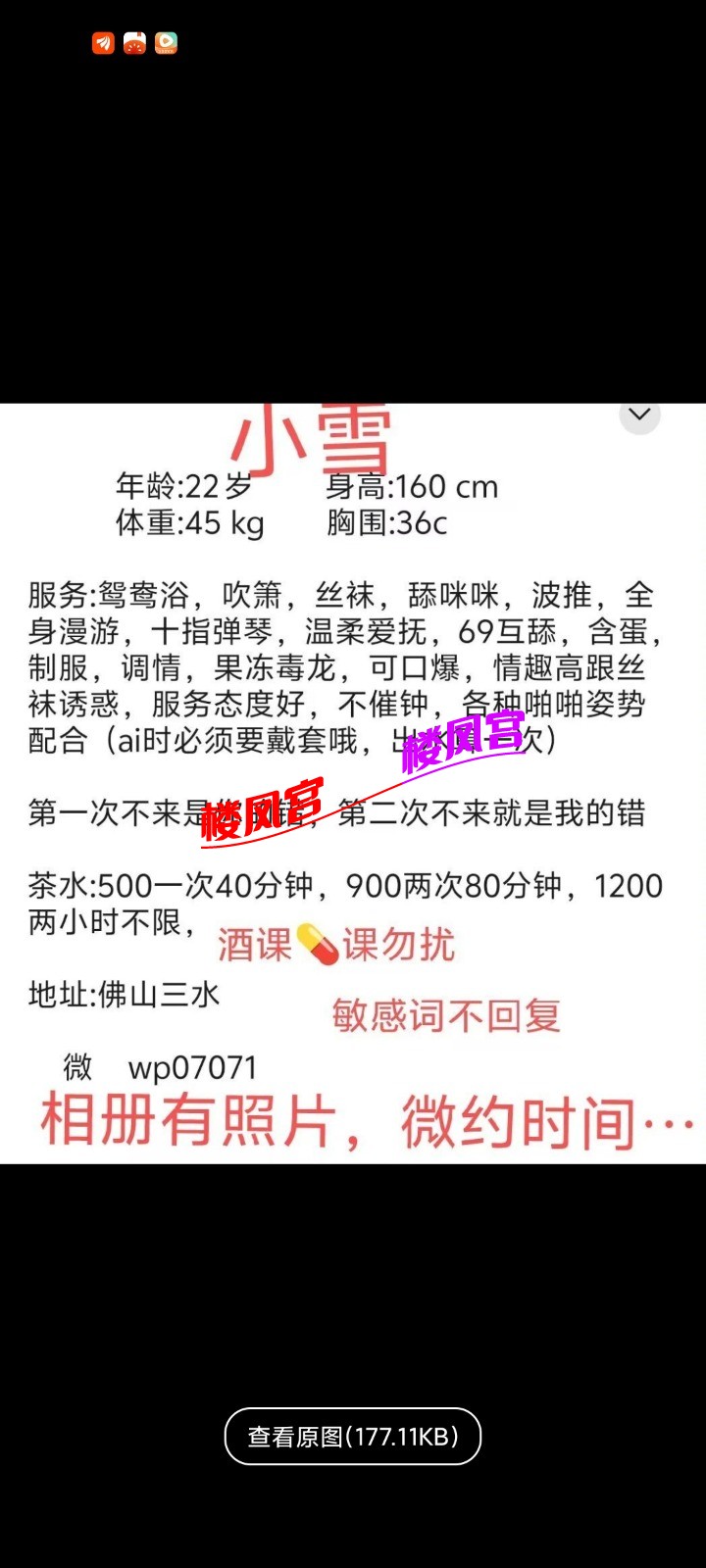 Screenshot_2025-04-03-18-11-39-852_com.uneed.yuni.jpg
