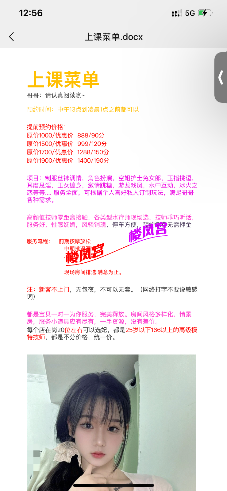 IMG_4076.png