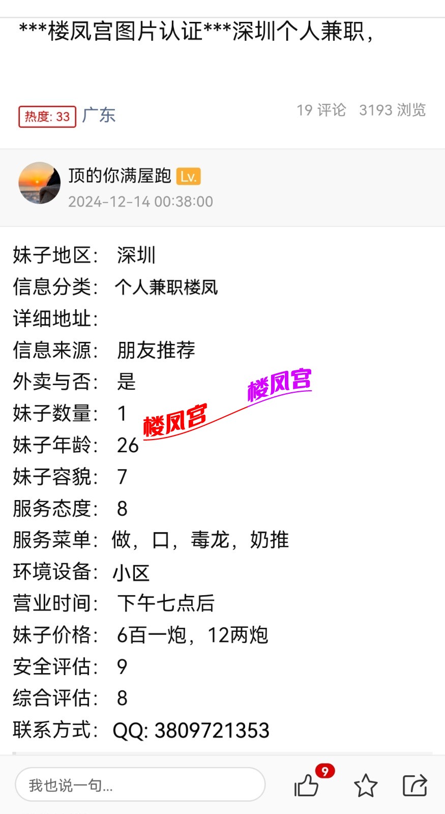MEITU_20250410_005155231.jpg