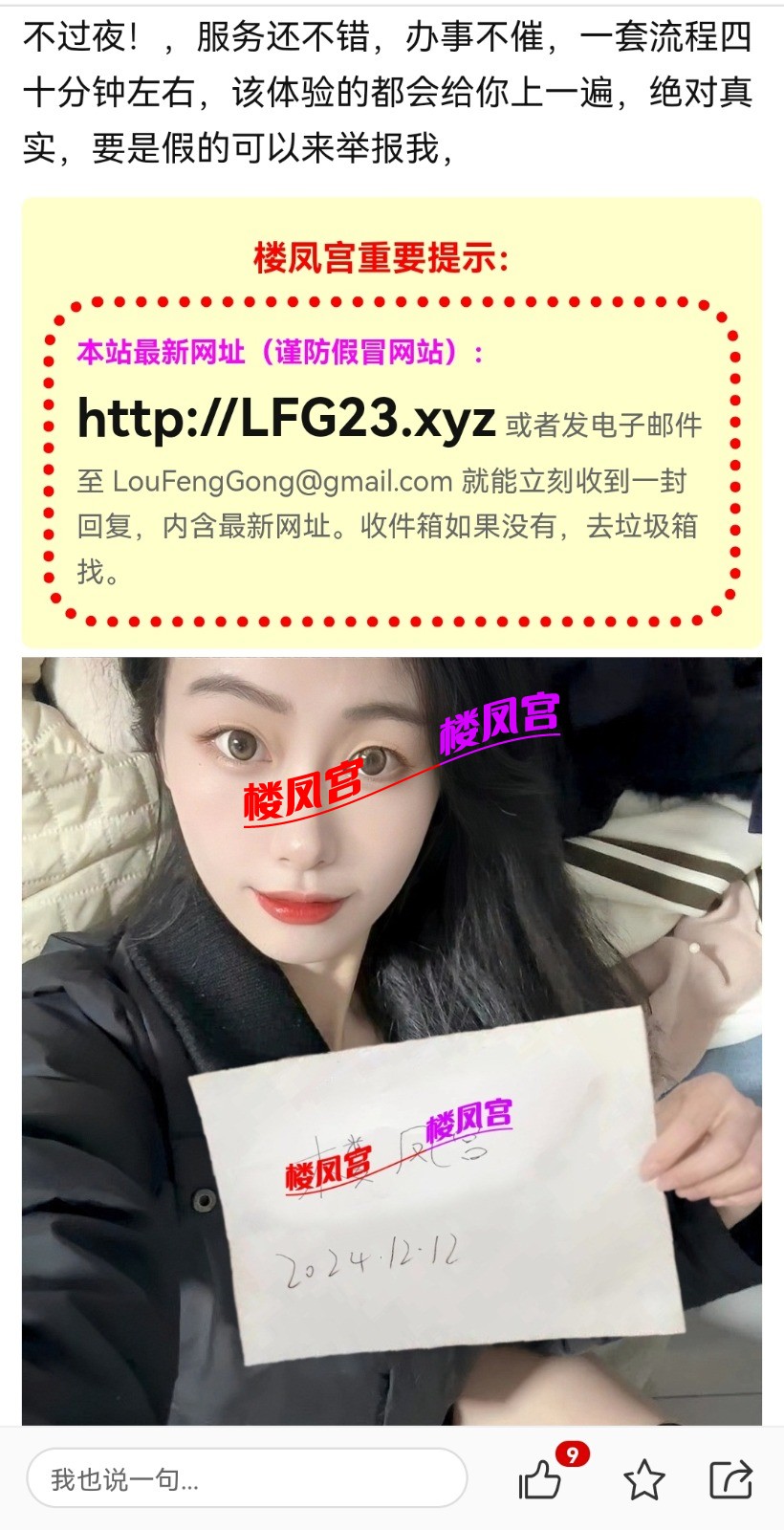MEITU_20250410_005224080.jpg