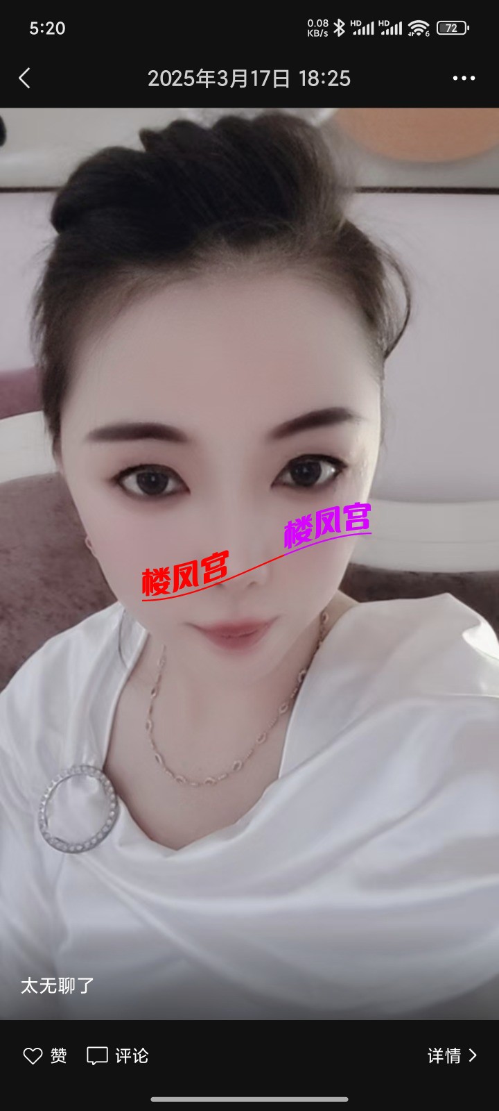 Screenshot_2025-04-16-17-20-51-758_com.tencent.mm.jpg