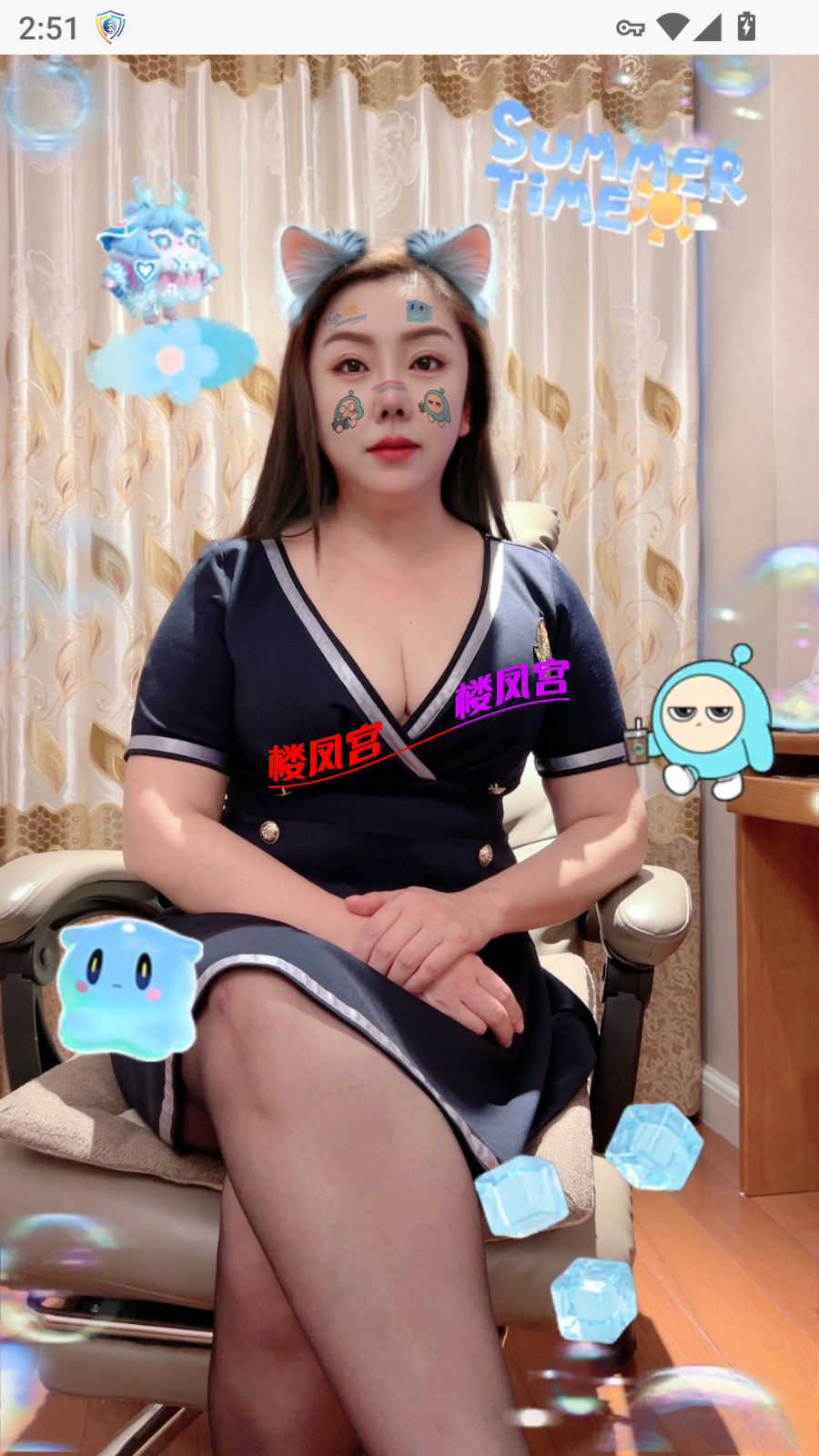MuMu12-20250408-145159.png