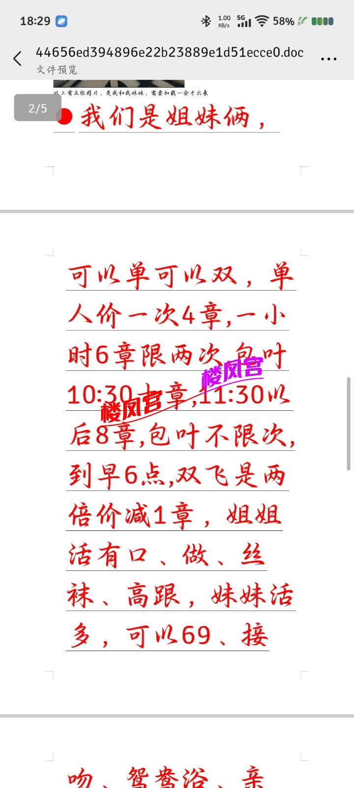 Screenshot_20250424_182941.jpg