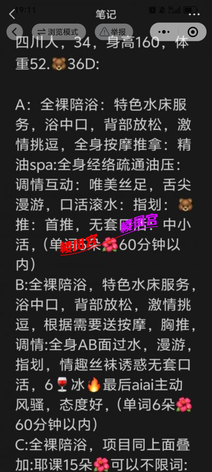 Screenshot_20250427_191114_com_tencent_mobileqq_WxaContainerActivity0.jpg
