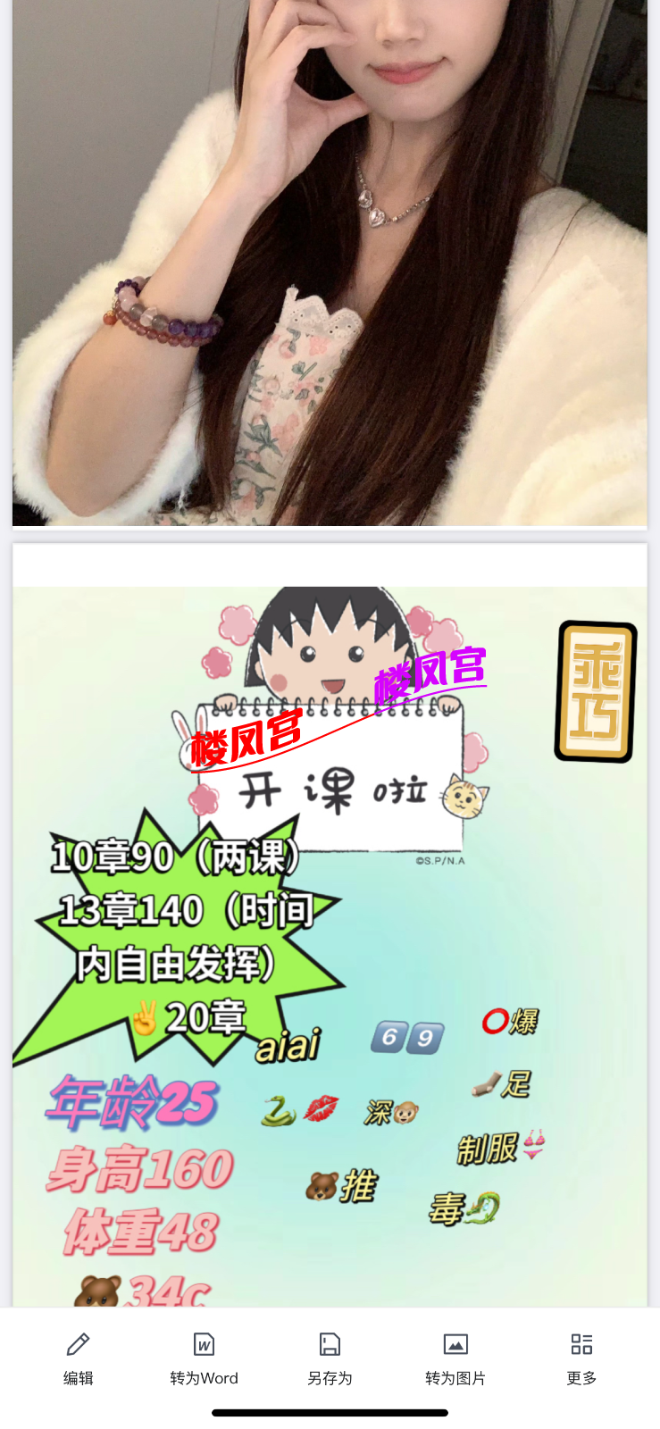 Image_1171945864811946.png