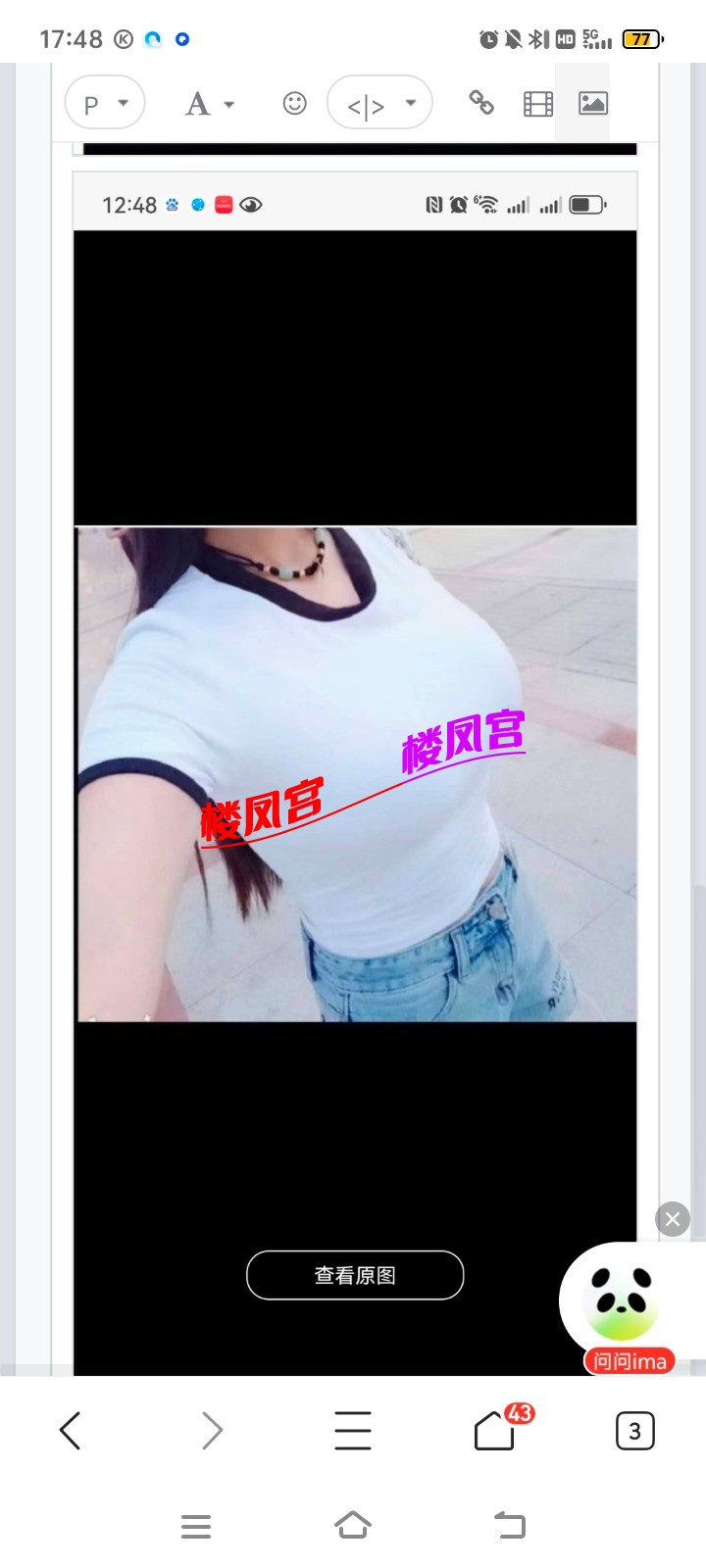 Screenshot_20250510_174824.jpg