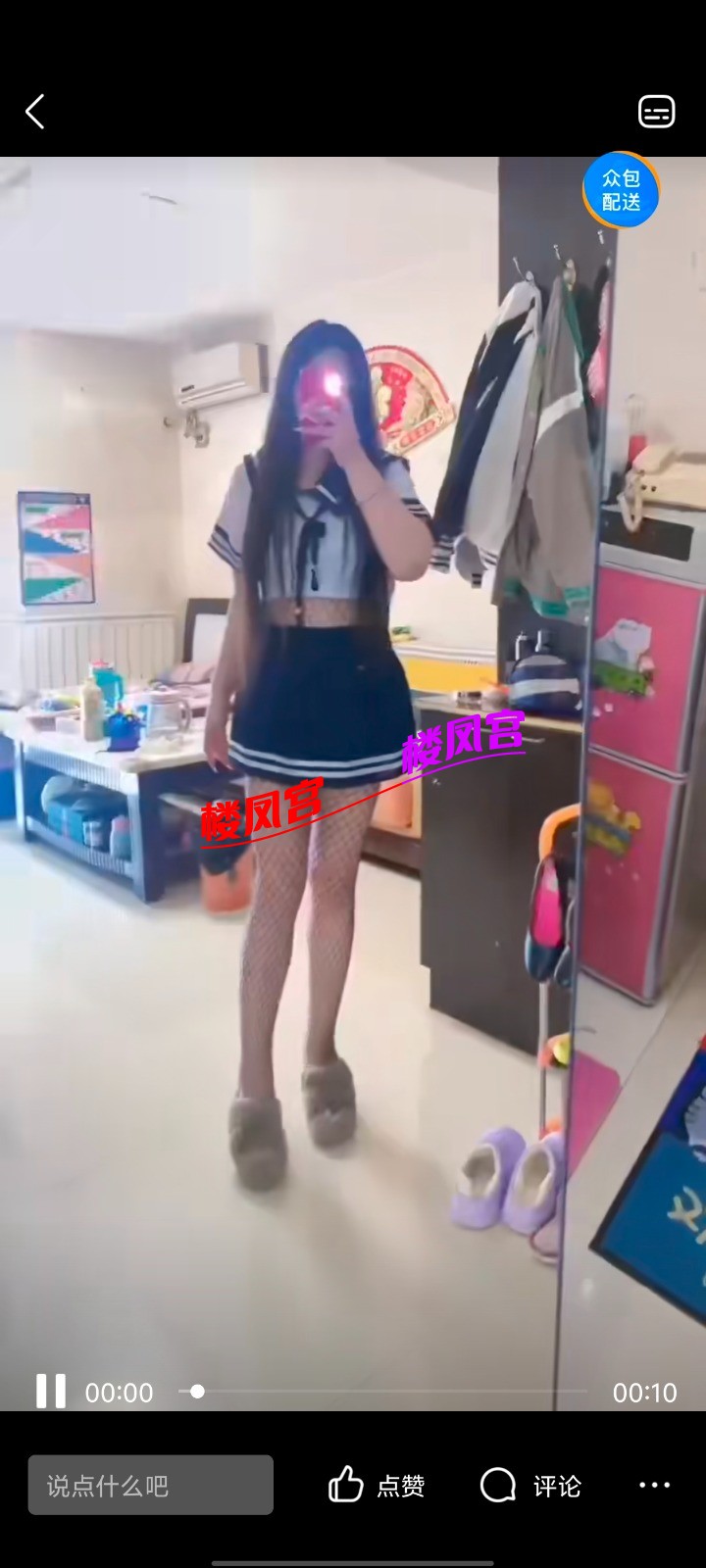 Screenshot_20250511_164739.jpg