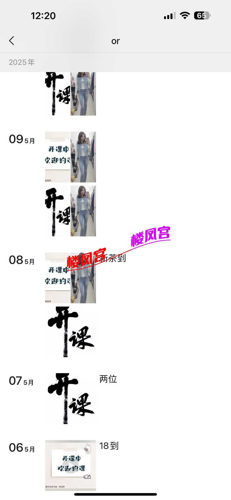 IMG_1622.png