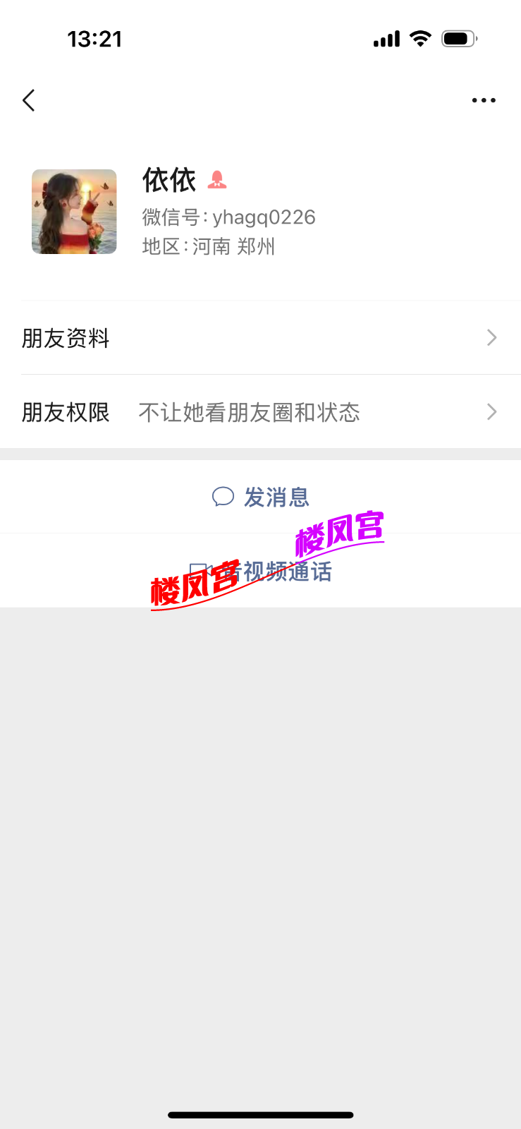 IMG_1704.png