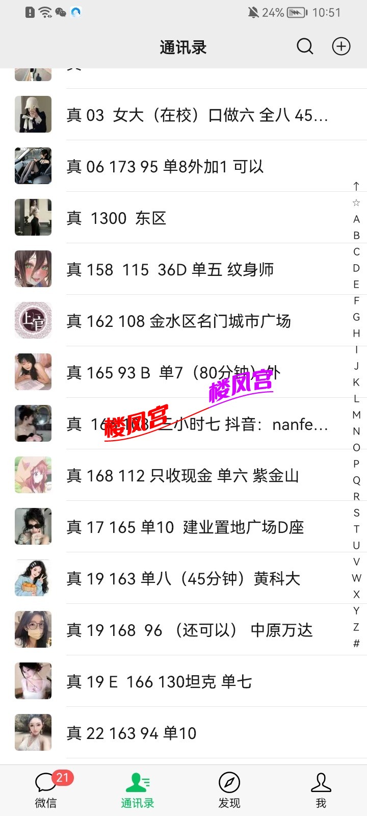 Screenshot_20250528_105110.jpg
