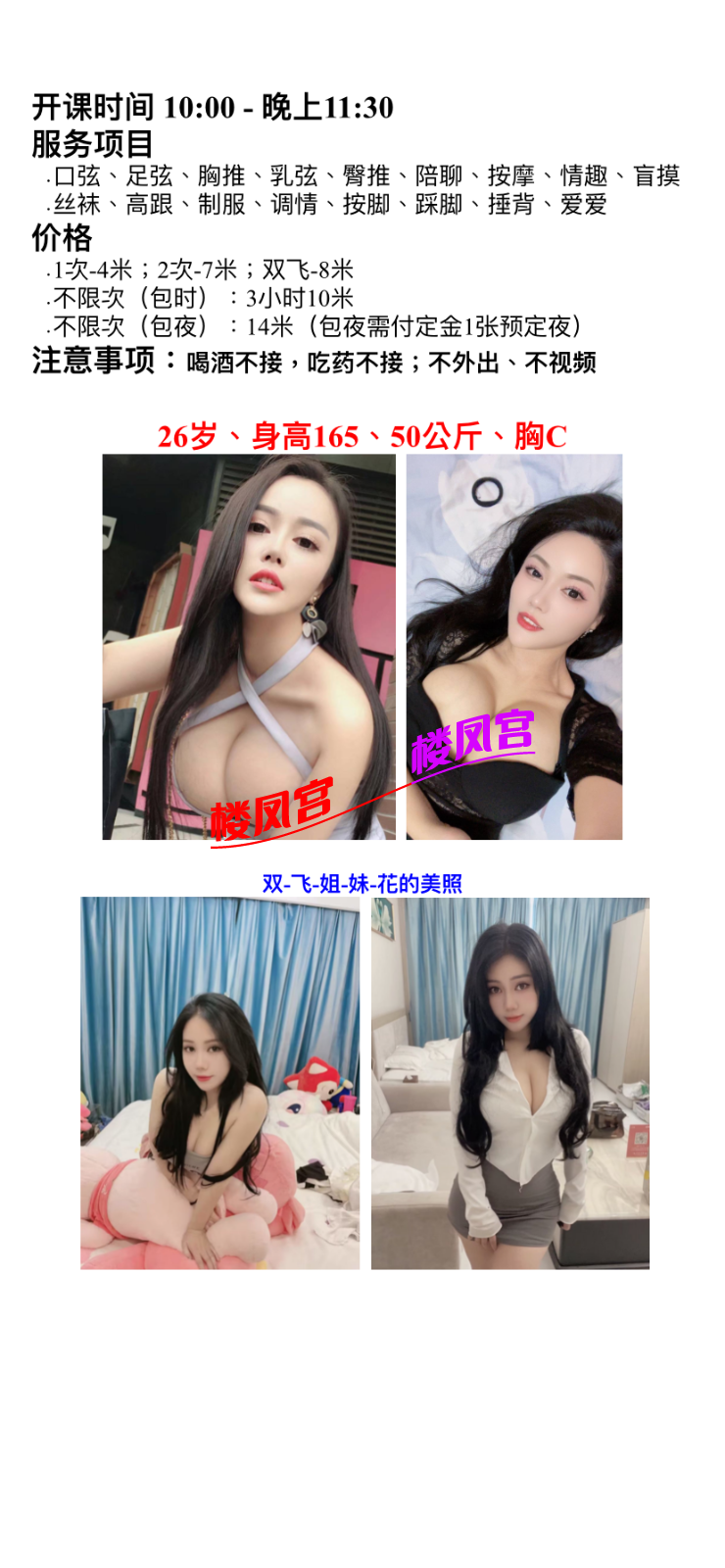 476E0B23-D273-4A8C-92E8-43E356FF36B4.png