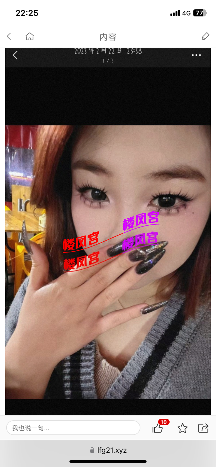IMG_2294.png