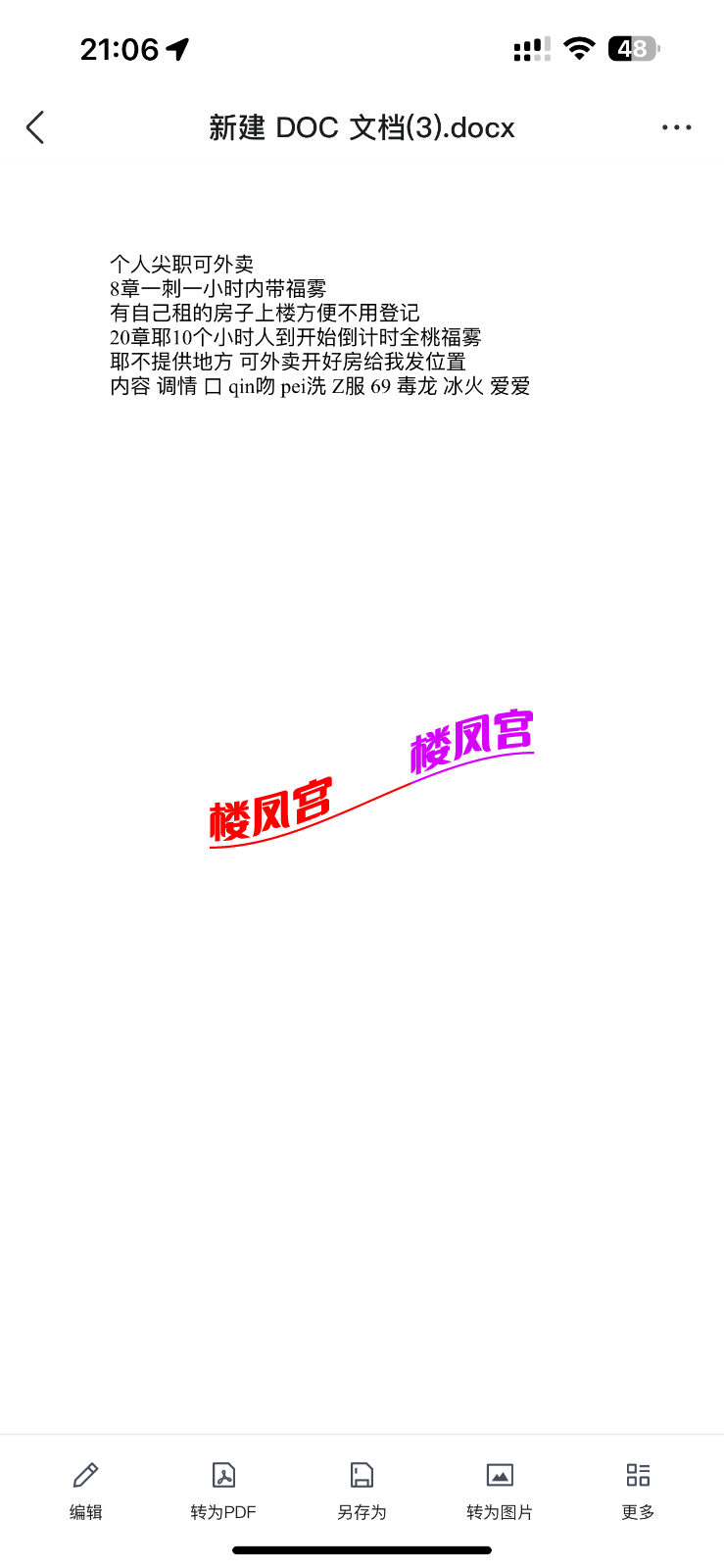 IMG_8650.png