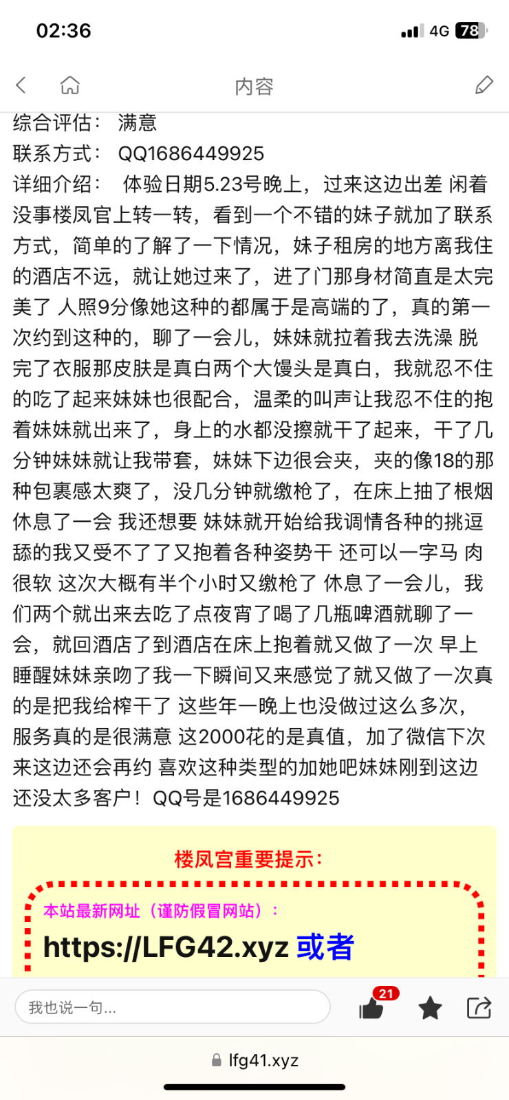 IMG_2311.png