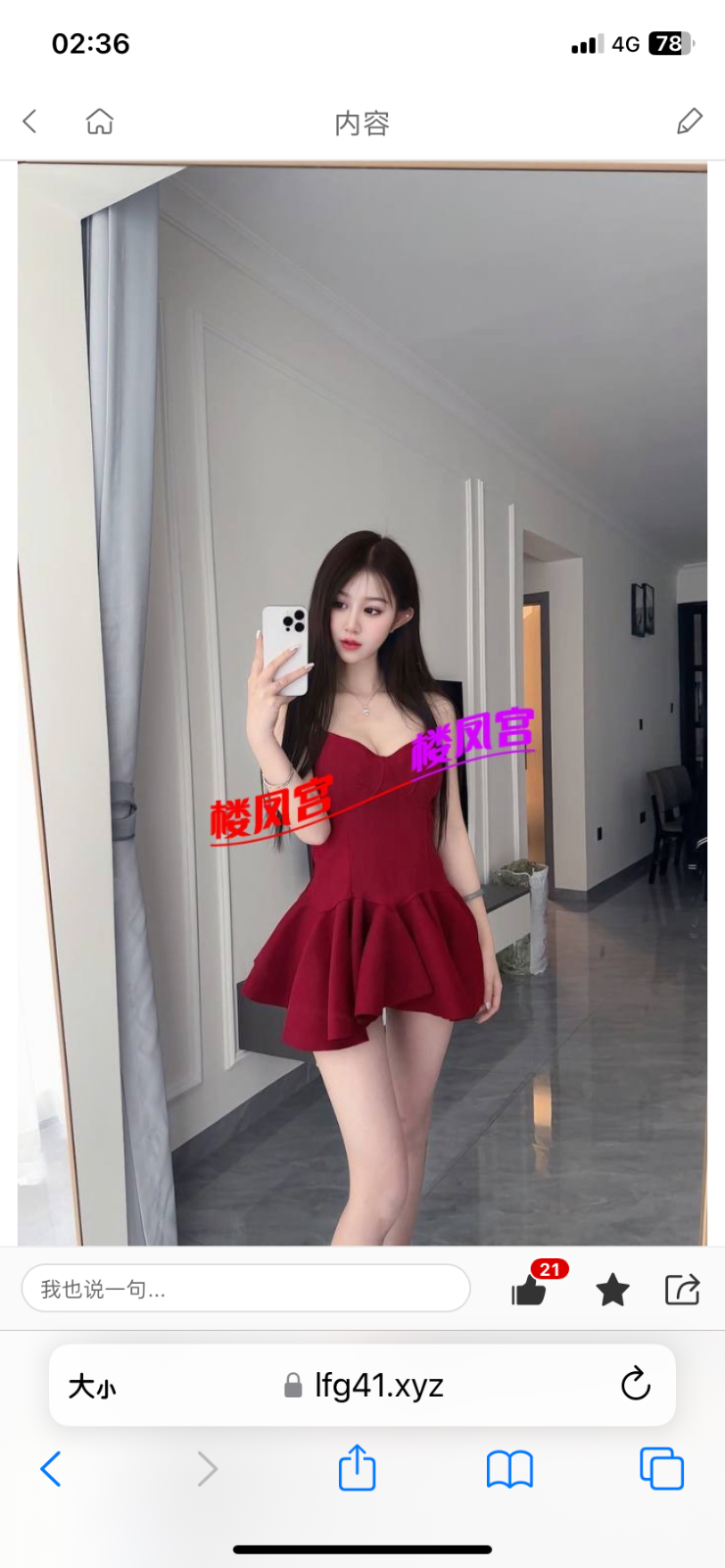 IMG_2312.png